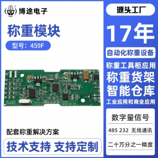 数字信号高温变送器压力输出传感器